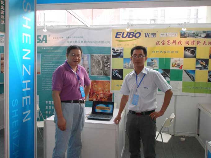 2010年中国(山西)装备制造业博览会暨深圳产品展销会