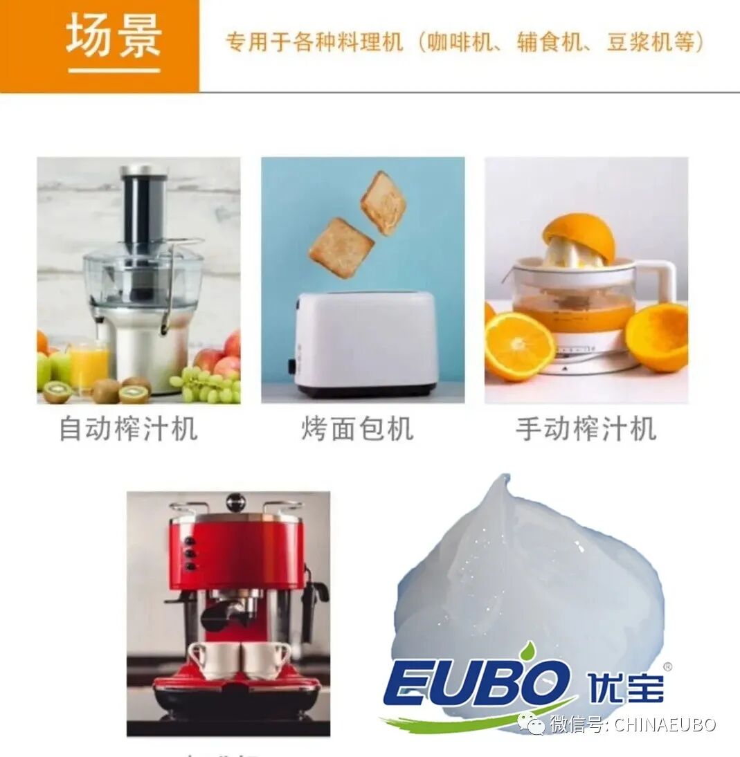 润滑剂在食品设备齿轮传动中起到的润滑、冷却等各种功效！
