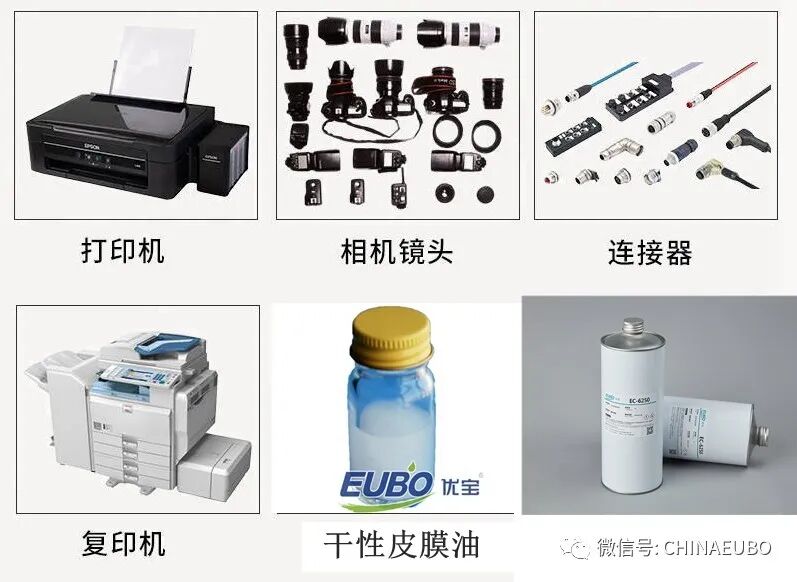 关于电子电器设备使用干性皮膜油的作用！